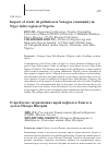 Научная статья на тему 'IMPACT OF CRUDE OIL POLLUTION IN YENAGOA COMMUNITY IN NIGER DELTA REGION OF NIGERIA'