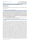 Научная статья на тему 'IMPACT OF DISTRIBUTED BRAGG’S REFLECTORS AND NANOGRATINGS IN THIN FILM SILICON SOLAR CELLS'