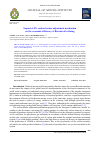 Научная статья на тему 'Impact of EU carbon border adjustment mechanism on the economic efficiency of Russian oil refining'