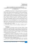 Научная статья на тему 'IMPACT OF FOREIGN ISLAMIC INVESTMENT ON ENTREPRENEURSHIP AND SMALL BUSINESS IN THE REPUBLIC OF UZBEKISTAN'