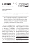 Научная статья на тему 'Impact of genetically predisposed skin barrier function abnormalities on the onset and course of food allergy in children'