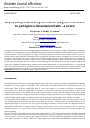 Научная статья на тему 'Impact of mycorrhizal fungi on walnuts and grapes resistance to pathogens in Ukrainian orchards – a review'