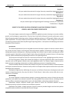 Научная статья на тему 'IMPACT OF OIL PRICES ON GLOBAL ECONOMIES: ANALYZING ECONOMIC STABILITY, GROWTH, AND DEVELOPMENT OPPORTUNITIES'