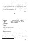 Научная статья на тему 'IMPACT OF RISK FACTORS IN DEVELOPING ASTHMA COMBINED WITH GASTROESOPHAGEAL REFLUX DISEASE IN CHILDREN'