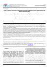 Научная статья на тему 'IMPACT OF SEASONAL FLUCTUATIONS IN NATURAL LIGHT ON CEREBRAL METABOLISM IN ARCTIC REGION RESIDENTS WITH DIFFERENT AUTONOMIC TONES'