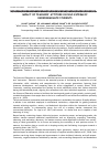 Научная статья на тему 'IMPACT OF TEACHERS’ ATTITUDE ON SELF-ESTEEM OF UNDERGRADUATE STUDENTS'