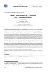 Научная статья на тему 'Impact of technology on translation and translation Studies'