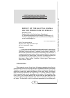 Научная статья на тему 'Impact of the glottal signal on the prediction of speech'