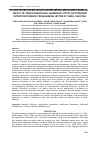 Научная статья на тему 'IMPACT OF TRANSFORMATIONAL LEADERSHIP STYLES ON TURNOVER INTENTION:EVIDENCE FROM BANKING SECTOR OF SINDH, PAKISTAN'