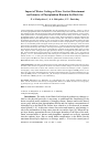 Научная статья на тему 'IMPACT OF WINTER COOLING ON WATER VERTICAL ENTRAINMENT AND INTENSITY OF PHYTOPLANKTON BLOOM IN THE BLACK SEA'