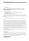 Научная статья на тему 'Impact of xylanase pretreatment on peroxide bleaching stage of hemp pulp'