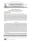 Научная статья на тему 'IMPACT RESISTANCE OF STEEL FIBER-REINFORCED SELF-COMPACTING CONCRETE'