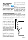 Научная статья на тему 'Implementation of concurrent Logic controllers based on decomposition into state Machine components'