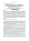 Научная статья на тему 'Implementation of Palangka Raya City Government policy to improve traditional retail competitiveness: study on implementation of Regional Regulation of Palangka Raya City #17 year 2014 on modern retail Regulation'