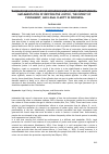 Научная статья на тему 'IMPLEMENTATION OF RESTORATIVE JUSTICE, THE INTENT OF PUNISHMENT, AND LEGAL CLARITY IN INDONESIA'