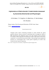 Научная статья на тему 'Implications of Plants Genetic Transformation Assessed by Geneticist, Biochemist and Physiologist'