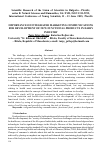 Научная статья на тему 'Importance of integrated marketing communications for development of new functional products in dairy industry'