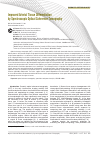 Научная статья на тему 'Improved Arterial Tissue Differentiation by Spectroscopic Optical Coherence Tomography'