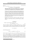 Научная статья на тему 'Improved model selection method for an adaptive estimation in semimartingale regression models'