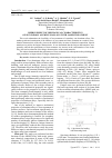 Научная статья на тему 'Improvement of mechanical characteristics of secondary aluminum alloys with laser treatment'