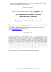 Научная статья на тему 'Improvement of photosynthesis by Sub1 QTL in rice under submergence: probed by chlorophyll fluorescence OJIP transients'