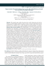 Научная статья на тему 'Improvement of sports training of 15-17-year-old volleyball players based on correction of leading techniques'