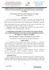 Научная статья на тему 'IMPROVEMENT OF TECHNOLOGY FOR PRODUCING CAST PARTS OF ROLLING STOCK BY REDUCING THE FRACTURE OF LARGE STEEL CASTINGS'