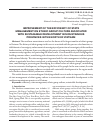 Научная статья на тему 'IMPROVEMENT OF THE EFFICIENCY OF STATE MANAGEMENT ON ETHNIC GROUP CULTURE ASSOCIATED WITH SUSTAINABLE DEVELOPMENT IN MOUNTAINOUS PROVINCES IN THE NORTH OF VIETNAM'