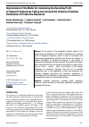 Научная статья на тему 'Improvement of the Model for Calculating the Operating Profit of Industrial Enterprises Taking into Account the Problem of Optimal Distribution of Productive Resources'