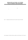 Научная статья на тему 'Improvement of the pedagogical mechanisms of the family and educational institutions in the development of the spiritual culture of adolescents of social and legal risk groups'