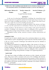 Научная статья на тему 'IMPROVING THE EARTHQUAKE RESISTANCE AND HEAT RESISTANCE OF BUILDINGS BUILT OF MODERN ENERGY-SAVING MATERIALS'