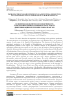 Научная статья на тему 'IMPROVING THE ECONOMIC EFFICIENCY OF AGRICULTURAL PRODUCTION BY ITS DIVERSIFICATION IN THE REPUBLIC OF KARAKALPAKSTAN'