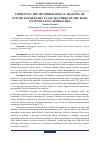 Научная статья на тему 'IMPROVING THE METHODOLOGICAL TRAINING OF FUTURE ELEMENTARY CLASS TEACHERS ON THE BASIS OF INNOVATIVE APPROACHES'