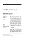 Научная статья на тему 'Improving the performance of small and medium-sized tourism enterprises (SMTEs) in Primorsky region: the role of strategic entrepreneurship'