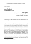 Научная статья на тему 'Improving the quality of polymer-modiﬁed asphalt coating binder by settling resin of pyrolysis'