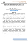 Научная статья на тему 'IMPROVING THE TEACHING METHODOLOGY OF SPECIALIZED SUBJECTS IN THE TRAINING OF FUTURE FOREIGN LANGUAGE TEACHERS: IN THE EXAMPLE OF THE EDUCATION SYSTEM IN UZBEKISTAN'