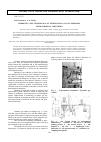 Научная статья на тему 'Improving the technology of purification of gas emissions petrochemical industries'