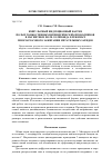 Научная статья на тему 'Импульсный индукционный нагрев полых тонкостенных цилиндрических проводников в магнитном поле соленоида в режимах многоочагового зажигания метательных зарядов'