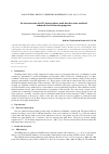 Научная статья на тему 'In-situ conversion of rGO from graphene oxide based on solar mediated enhanced characterization properties'