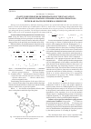 Научная статья на тему 'In-situ pore pressure determination by the evaluation of fractures induced during straddle-packer operations in the badurach geothermal reservoir'