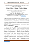 Научная статья на тему 'In-situ Raman spectroscopy studies of oxygen spillover at solid oxide fuel cell anodes'