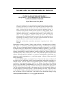 Научная статья на тему 'In the land of whose people? Inequality, neoliberalism, and shifting nationalisms in Israel'