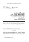 Научная статья на тему 'Inﬂuence of the nature of acid solid catalysts on their activity in the hydrolysis of sucrose and cellulose'