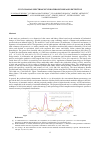 Научная статья на тему 'IN VIVO RAMAN SPECTROSCOPYFOR CHRONIC DISEASES DETECTION'