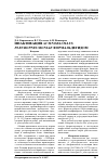 Научная статья на тему 'ИНАКТИВАЦИЯ ACTINOBACILLUS PLEUROPNEUMONIAE ФОРМАЛЬДЕГИДОМ'