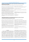 Научная статья на тему 'Increase in QTc dispersion predicts arrhythmic events in patients with cardiac resynchronization therapy'