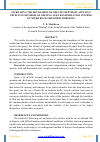 Научная статья на тему 'INCREASING THE BOUNDARIES OF OPEN PIT DEPTHS BY APPLYING EFFECTIVE METHODS OF OPENING AND TRANSPORTATION SYSTEMS OF MINED ROCK FROM DEEP HORIZONS'