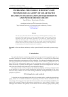 Научная статья на тему 'INCREASING THE ENERGY EFFICIENCY AND TECHNOLOGICAL SAFETY OF SOLAR WATER HEATERS TO ENSURE SANITARY REQUIREMENTS AND INDOOR MICROCLIMATE'