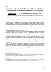 Научная статья на тему 'Increasing the thermal effect efficiency of NIR laser radiation on biological tissue using Yb-containing dielectric nanoparticles'