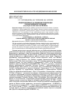 Научная статья на тему 'Индексируемые за рубежом публикации ученых-медиков Чувашии (по результатам поиска в Medline)'